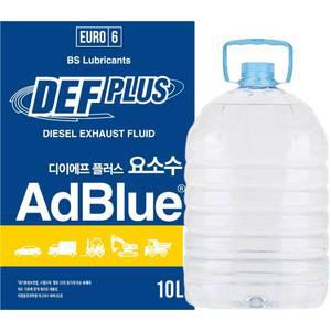 DEF플러스-에드블루 요소수 차량용요소수 생산 독일 10리터 (호스포함)