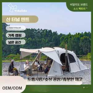 리온 에어텐트 장박 원터치 글램핑 감성 리빙쉘 방수