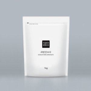 과탄산소다 1KG(지퍼백)