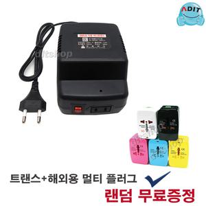 BD0614 - 500W 강압(다운) 소형 트랜스 (15W ~ 1000W 변압기 다운 승압)