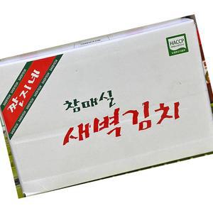 새벽 포기김치 냉장 10kg 식자재 수량 반찬 요리