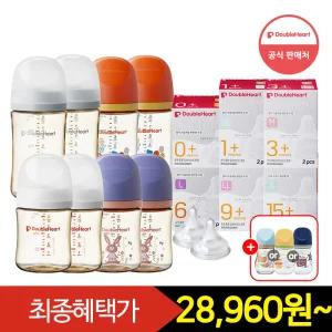 [즉시15+중복12%+Gift] 더블하트 모유실감 PPSU젖병 160ml 트윈팩+젖꼭지 2개입 (SS~3L)+유리젖병 160ml