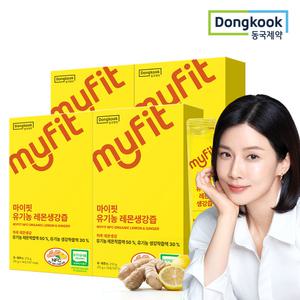 동국제약 마이핏 유기농 NFC 레몬생강즙 100% 4박스 레몬 생강 진저샷 착즙 원액 액상 스틱