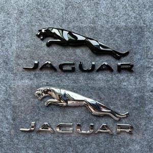 3D 금속 자동차 앞 후드 엠블럼 후면 트렁크 스티커 재규어 XE XF XJ F Pace X Type S 용 장식