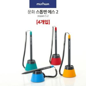 리필 가능 은행 책상에 붙이는 볼펜 고정볼펜 펜 탁상용  관공서 끈 줄 탁상