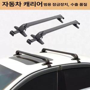 자동차 가로바 거치대 루프랙 브라켓 수하물 고정