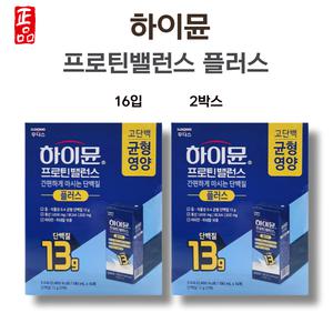 하이뮨 노인 단백질 음료 보충제 장민호단백질 플러스 32입