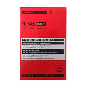 대웅제약 에너씨슬 플래티넘 700mg x 60캡슐