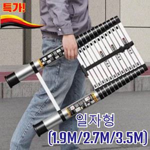 다기능 신축식 사다리 굵게 사다리H형 가능 다기능식축식사다리 안전 작업용 이동식 접이식