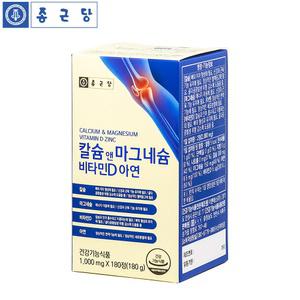 종근당 뼈에좋은 칼슘 마그네슘 비타민D 아연 3개월 임산부 칼마디 골다공증