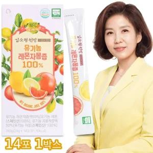유기농 레몬자몽즙 100% 레몬 자몽 NFC 착즙 원액 스틱 14포 1박스 김소형원방