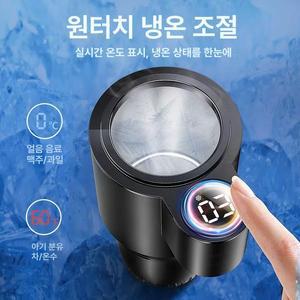 몬트리 차량용컵홀더 자동차냉온컵홀더