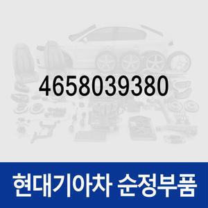 미션 미션오일 레벨게이지 (4658039380) 쏘나타NF 현대모비스부품몰
