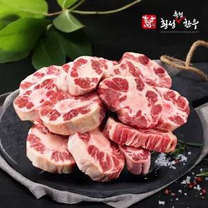 [횡성축협한우][냉동] 횡성축협한우 냉동 소한마리 알꼬리 1kg