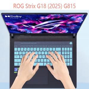 Asus ROG Strix SCAR 18 2025 G835L LX LW / G815J JI JV 인치 용 TPU 노트북 키보드 커버 스킨