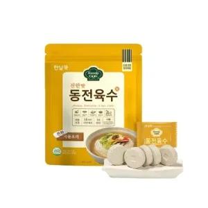 한닢쿡 동전육수 80g X 2개 (총40알) 진한맛 코인육수 개별포장