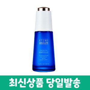애터미 앱솔루트 셀랙티브 앰플 40ml