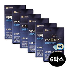 종근당건강 아이클리어 루테인 지아잔틴 6박스 (6개월분)