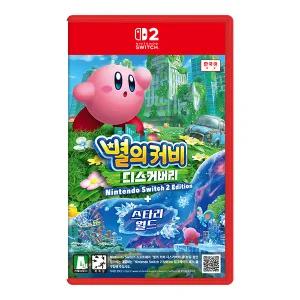 닌텐도 스위치2 별의 커비 디스커버리 스타리 월드
