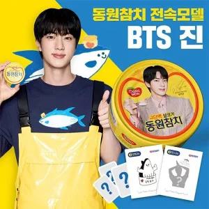동원참치 BTS 진 스페셜에디션 85g 16캔 기획(BTS 진 스페셜에디션 4캔+살코기 12캔)+씰스티커 2종