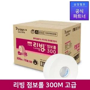 삼정펄프 리빙 점보롤 고급 2겹 300M 16롤 무형광 업소용 대용량