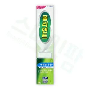 폴리덴트 틀니접착제 의치부착재 내추럴무향 70g