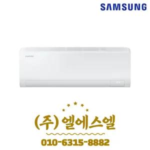 AR50F10D13HS 삼성 10평형 인버터 벽걸이 에어컨 실외기포함 기본설치별도