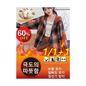 1/1+1기모 후드 체크 셔츠 재킷