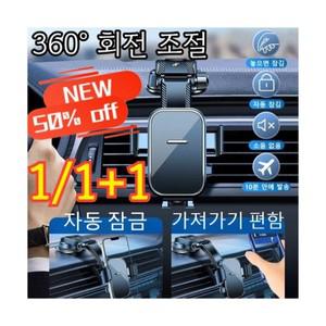 1/1+1 흡판 거치대 차량 핸드폰 강력흡착 차량용 대시보드거치대 트럭용 초강력 흡착식