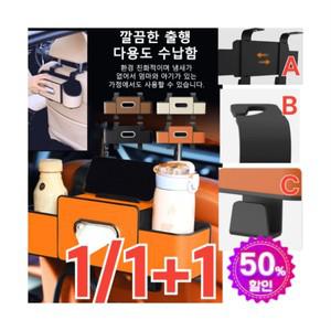 1/1+1 공간 절약 차량용 다기능 시트 수납함 차량용수납용품 다용도포켓 자동차 수납 차량용 가죽