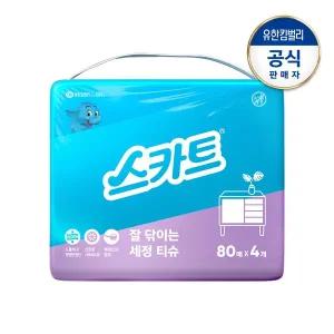[크리넥스]스카트 잘닦이는 세정티슈 번들 80매X4입