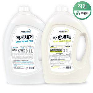 [무궁화]바른세제연구소 3L (액체세제 + 주방세제)