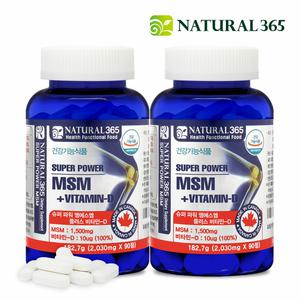 내츄럴365 캐나다 슈퍼파워 MSM+비타민D (2병-6개월분)