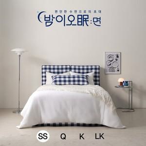 밤이오면 스텐다드 엘리시안 유로탑 침대 매트리스 SS