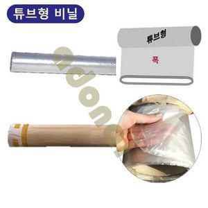 [오너클랜]원통비닐 PE 신재 0.1T 13cmX100m