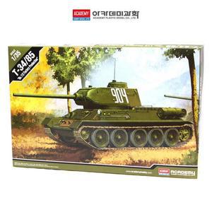 [JHQRMKOW_4B]아카데미 탱크 프라모델 1대35 중전차 공장