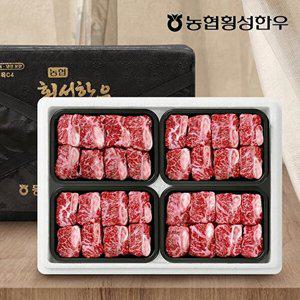 [농협횡성한우]T_[농협횡성한우] 1등급 프리미엄 횡성한우 어9품 선물세트 / 갈비 x 4(총 2.4kg)