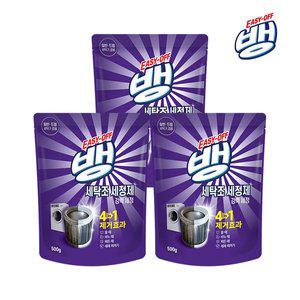 [이지오프뱅] 세탁조 세정제 500g x3개 세탁조 클리너 세탁기 통세척 세탁기 청소 드럼세탁기 청소