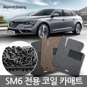 SM6 전용 카매트/코일매트