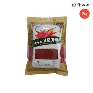 [25년 햇] 청송  고춧가루 2kg (1kg x2ea)