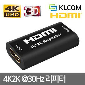 KLCOM 4K2K 1대1 HDMI 리피터 연장 증폭 젠더 KL61 무