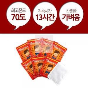 붙이는 손난로 휴대용 핫팩 겨울 야외 캠핑 흔드는
