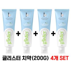 암웨이/글리스터 프로액션 컴플리트 치약 200g - 4개
