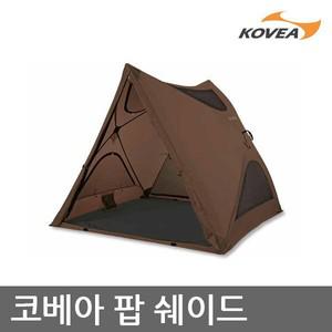TU  팝 쉐이드 그늘막텐트 KECX9TI-03