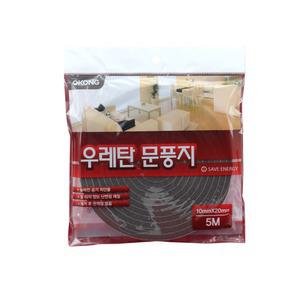 오공 우레탄 문풍지 5M 외풍차단 풍새막이 창틈막이패드 바람자바 창문틈단열