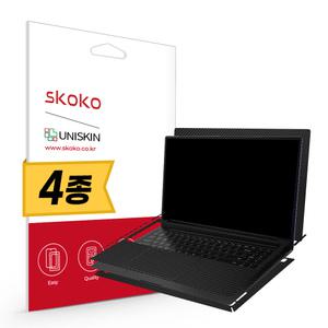 갤럭시북 프로 15인치 2021 NT950XDC NT950XDX 유니스킨 전신 외부보호필름 4종