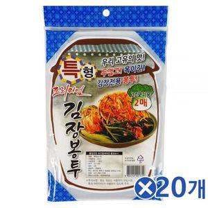 [기타]특대형 KAWPLSMX 김장봉투 20포기용 2매x20개 김장김치비닐