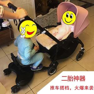 발판 보조 발받침 Bugaboo 유모차 cybex universal bee5 둘째 아이 여행 bee3 스툴 yoyo 호환페달 bee6