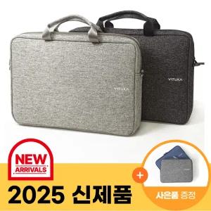 [국내생산] New 바투카 오슬로-와이드 노트북가방 서류가방 / 그램 갤럭시북5 맥북에어 맥북프로 / 43.1cm 40.6cm 39.6cm 35.6cm