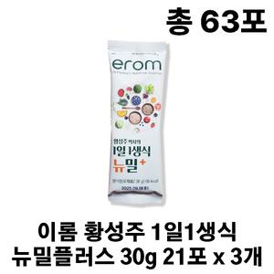 이롬 황성주 1일1생식 뉴밀플러스 30g 21포 x 3개